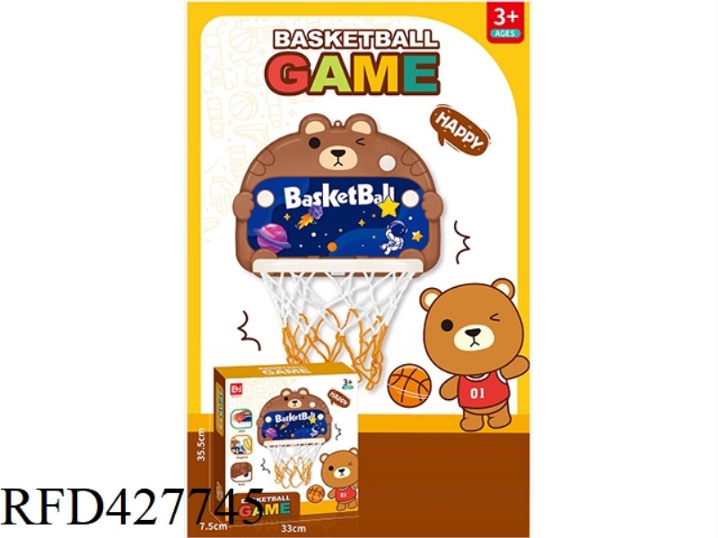 CARTOON CHILDREN'S BASKETBALL BOARD: HAPPY BEAR