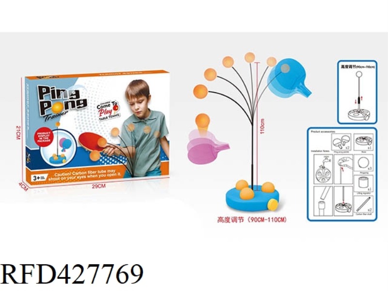 TABLE TENNIS TRAINER