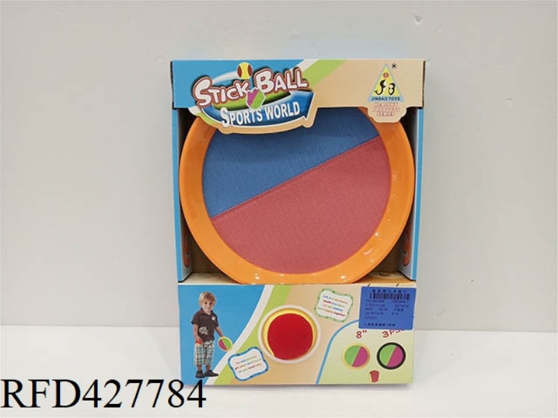 CHILDREN'S STICKY TARGET PLATE WITH 1 BALL