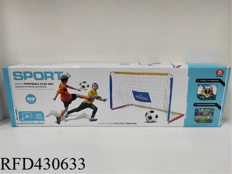 IRON FOOTBALL GATE (WITH NET, FOOTBALL AND PUMP)