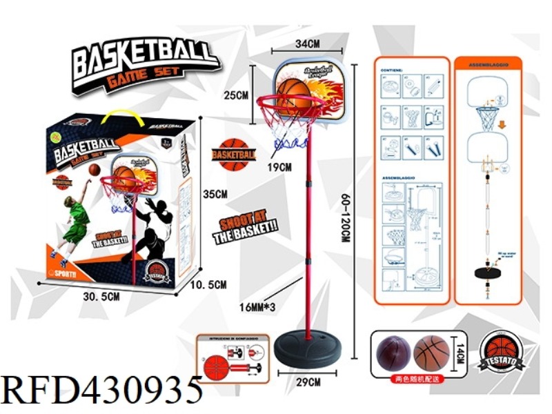 1.2M LIFTABLE IRON RING IRON FRAME BASKETBALL RACK