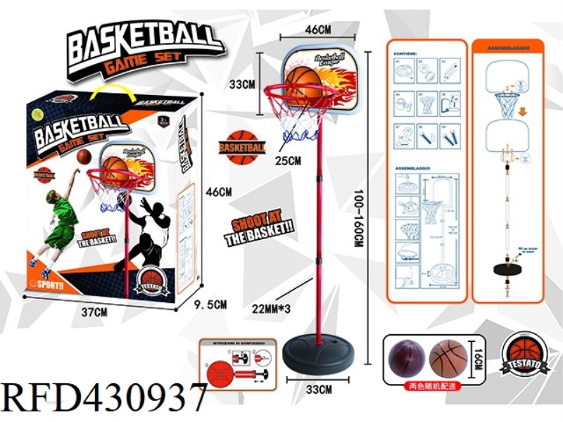 1.6M LIFTABLE IRON RING IRON FRAME BASKETBALL RACK