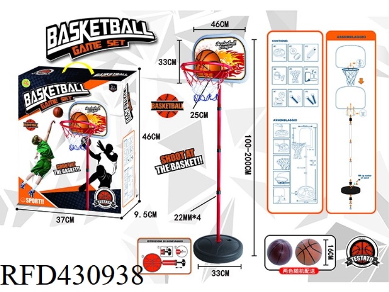 2M LIFTABLE IRON RING IRON FRAME BASKETBALL RACK