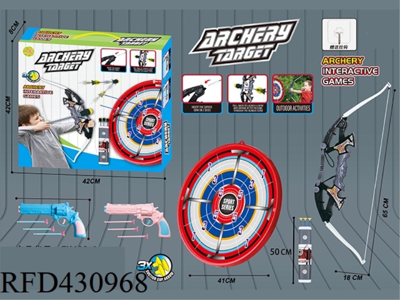 LARGE DUAL-FUNCTION BOW AND ARROW SET + LARGE TARGET PLATE + TWO SUCTION CUP SOFT BULLET GUNS + HOOK