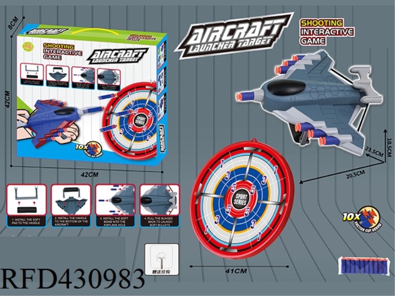 A SOFT BOMB PLANE, A PACK OF 10 SOFT BOMBS + LARGE TARGET PLATE + HOOK