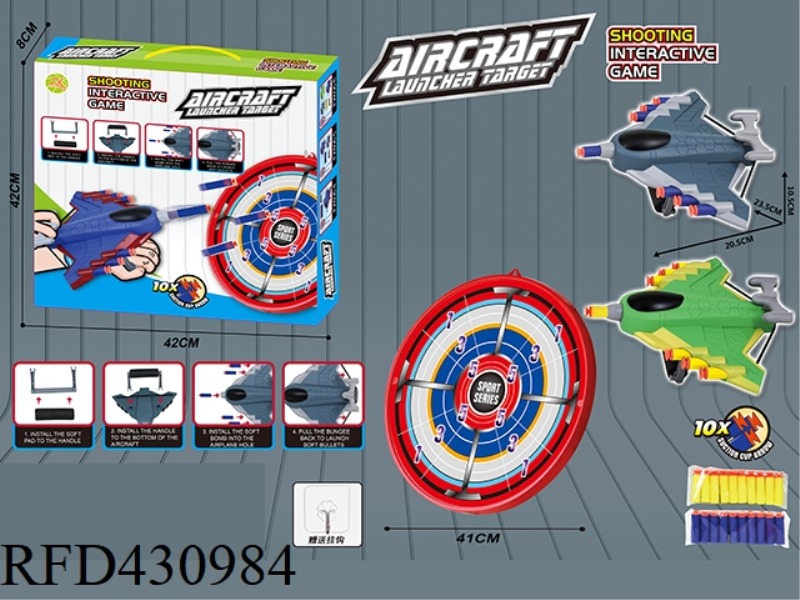 TWO SOFT BOMB PLANES TWO PACKS OF 20 SOFT BOMBS + LARGE TARGET PLATE + HOOK