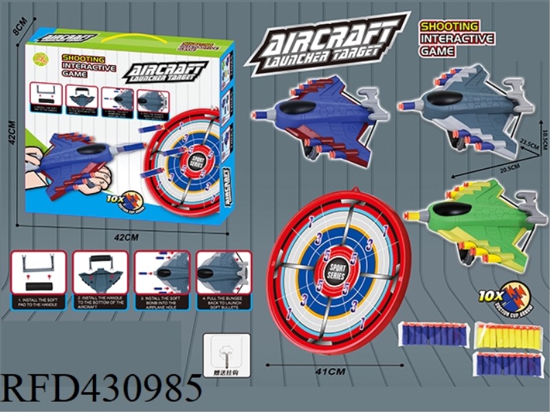 THREE SOFT BOMB PLANES THREE PACKS OF SOFT BOMBS 30 GRAINS + LARGE TARGET PLATE + HOOK