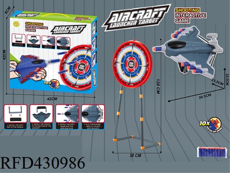 1.2M TARGET FRAME + A SOFT BOMB PLANE, A PACK OF 10 SOFT BOMBS + A LARGE TARGET PLATE