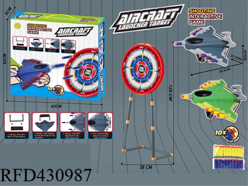 1.2M TARGET FRAME + TWO SOFT BOMB PLANES, TWO PACKS OF 20 SOFT BOMBS + LARGE TARGET PLATE