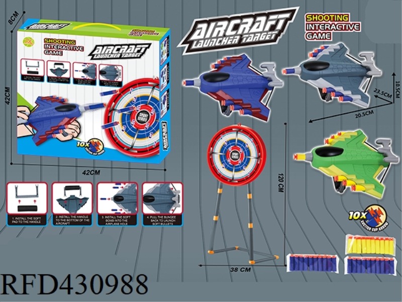 1.2M TARGET FRAME + THREE SOFT BOMB PLANES THREE PACKS OF 30 SOFT BOMBS + LARGE TARGET PLATE