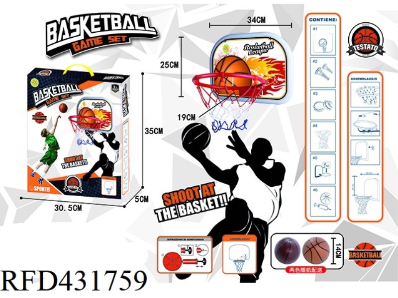 SMALL BASKETBALL BOARD WALL HANGING 14CM BASKETBALL PUMP