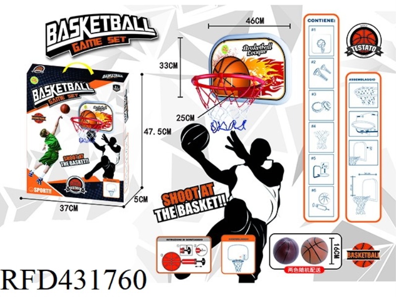 LARGE BASKETBALL BOARD WALL HANGING 16CM BASKETBALL PUMP