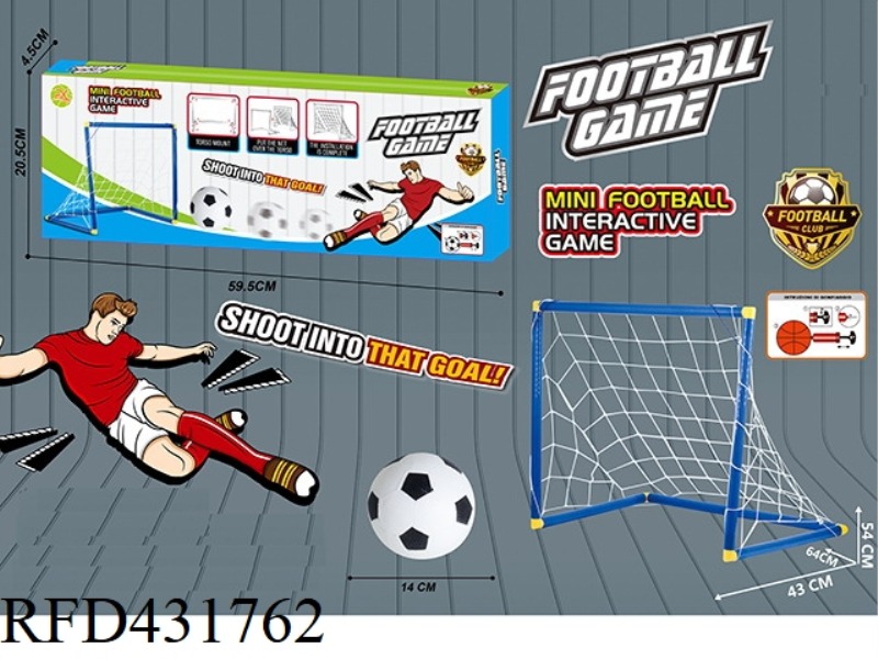 LARGE FOOTBALL GOAL 14CM FOOTBALL WITH PUMP