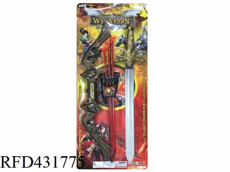 SWORD, BOW AND ARROW SET COMBINATION