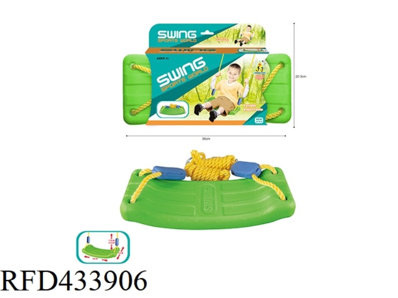 SWING (ADJUSTABLE)