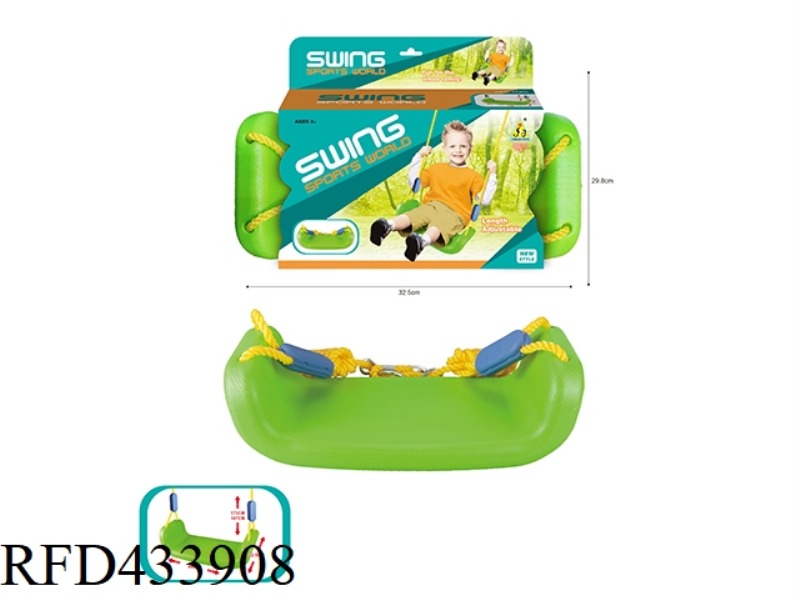 SWING (ADJUSTABLE)