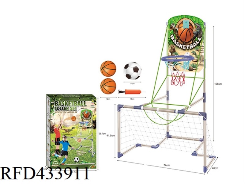 DINOSAUR TWO IN ONE BASKETBALL STAND FOOTBALL SET