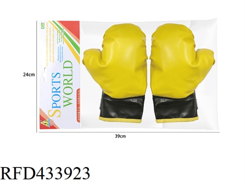 BOXING GLOVE SUIT