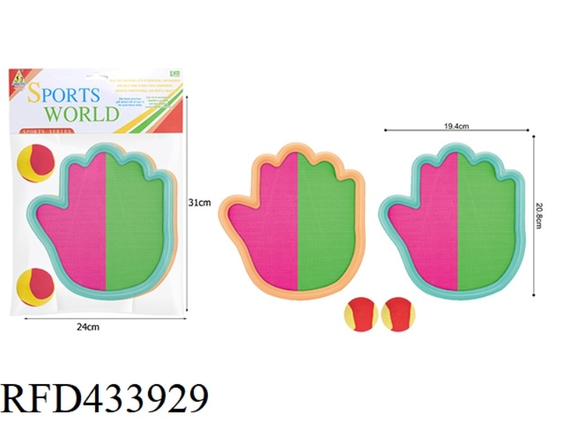 STICKY CAKE TRAY SET