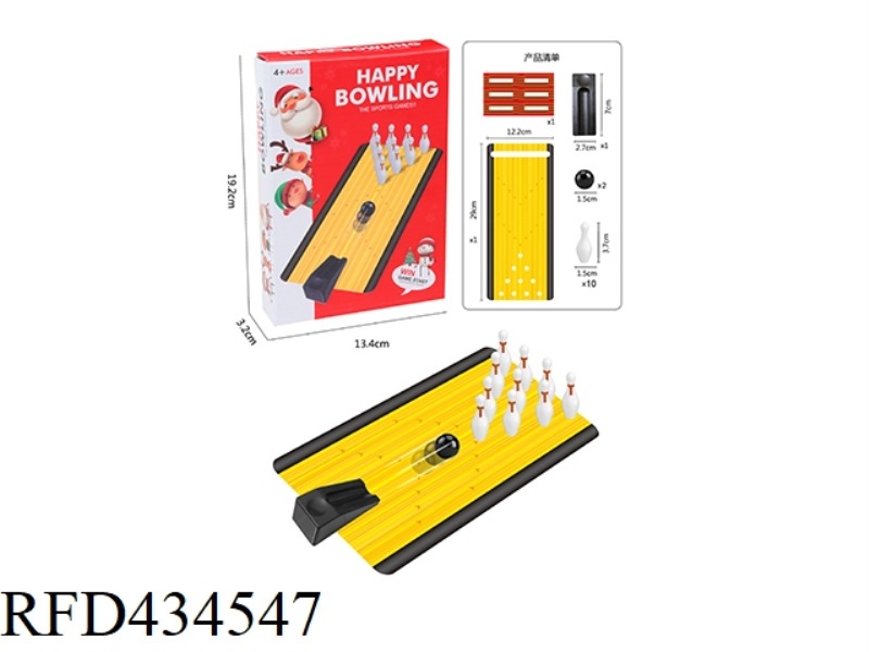 SMALL BOWLING SET