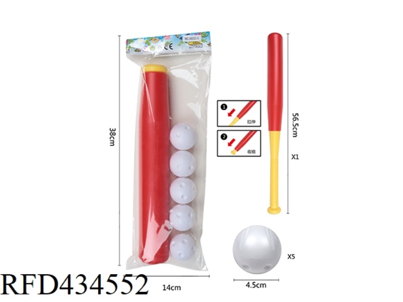 SMALL TELESCOPIC BASEBALL SUIT