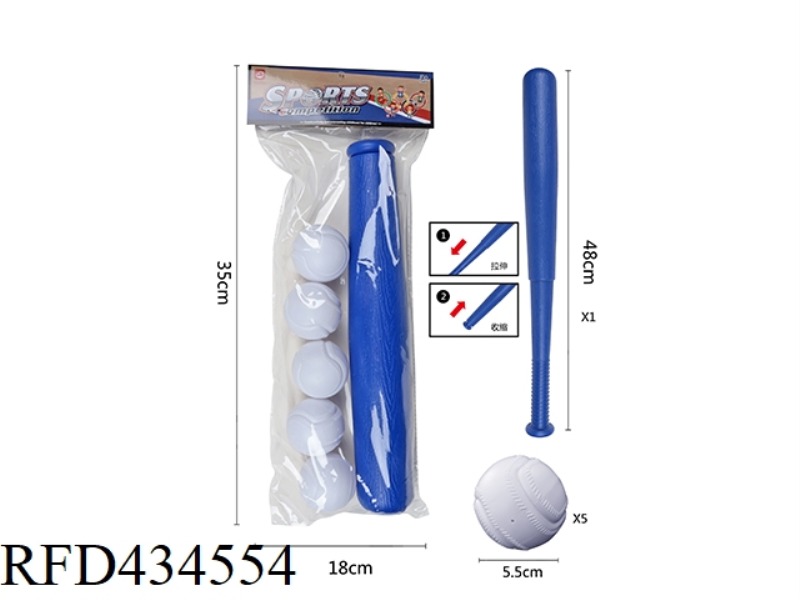 SMALL BLUE WOOD GRAIN RETRACTABLE BAT BASEBALL SUIT