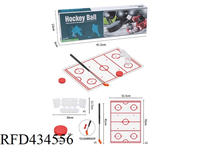 HOCKEY SUIT