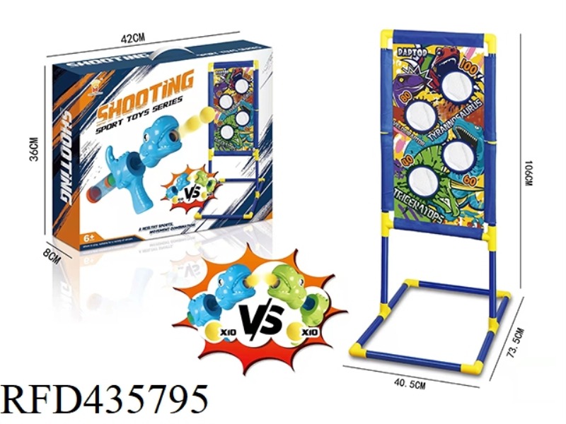 GUN BATTLE DINOSAUR CLOTH FRAME