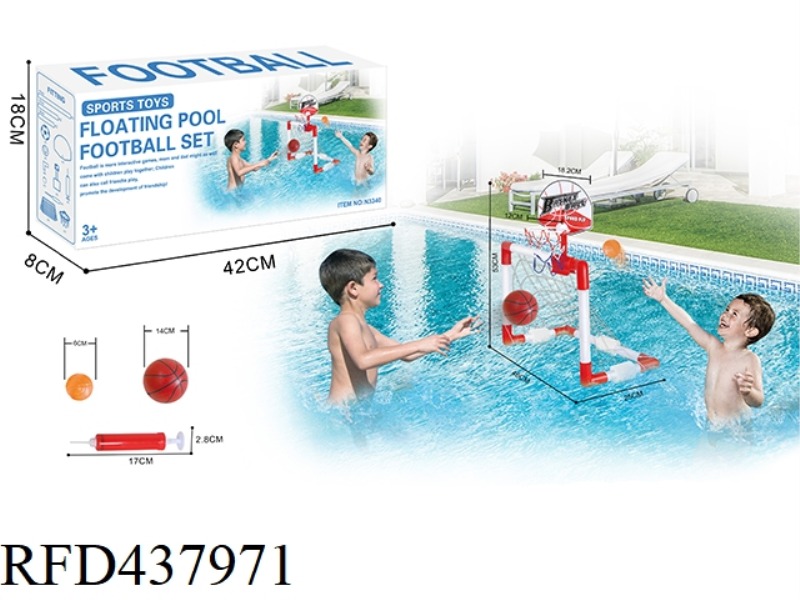 WATER BASKETBALL & FOOTBALL TWO IN ONE SUIT