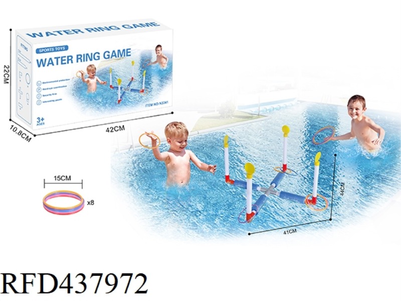 WATER LOOP GAME