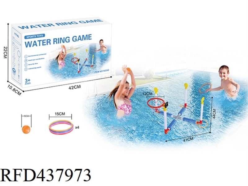 WATER FERRULE GAME UPGRADE