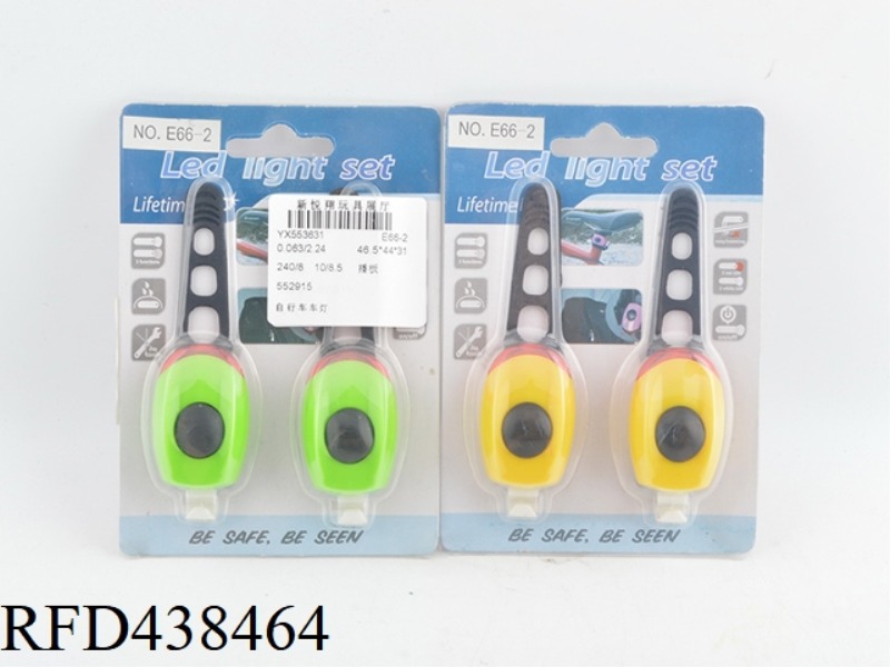 BICYCLE LED LIGHT