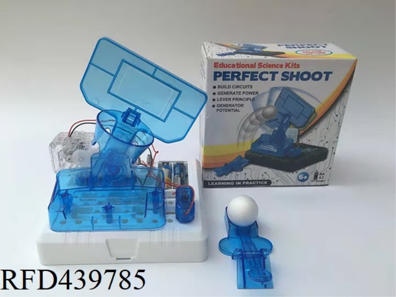PERFECT SHOOTING (BASKETBALL)