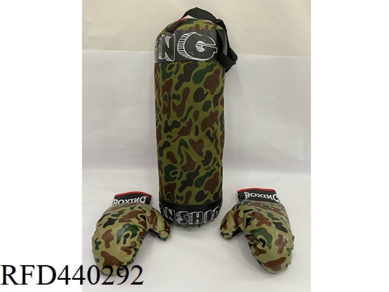 CAMO BOXING BOXING SLEEVE