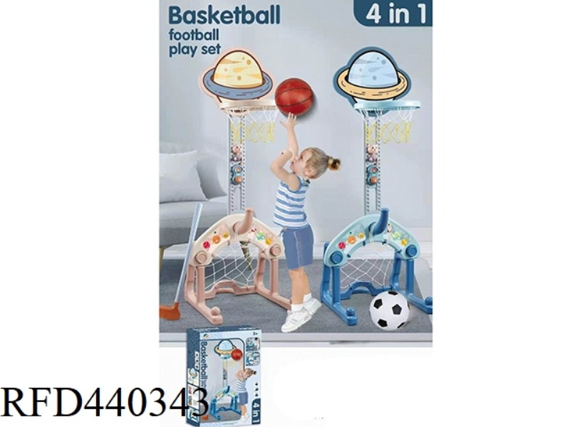 FOUR IN ONE INDOOR BASKETBALL HOOP