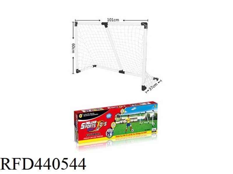 FOOTBALL GATE
