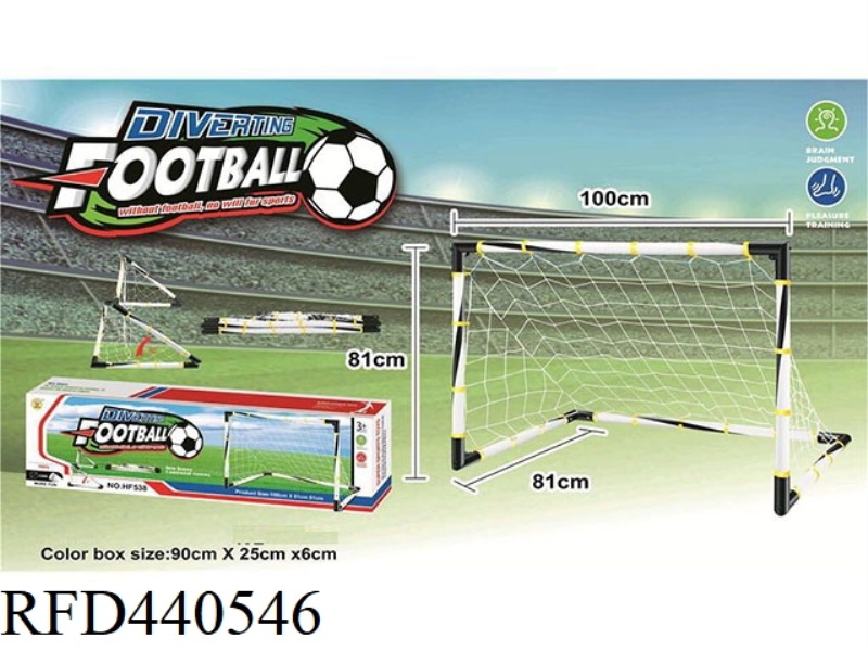 FOLDING FOOTBALL DOOR