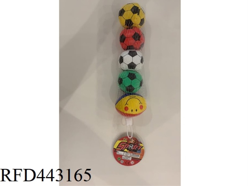 2.5-INCH SET OF FIVE FOOTBALL OLIVES