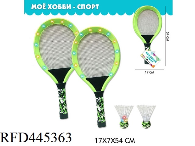 LIGHT RACKET (POWER PACK)