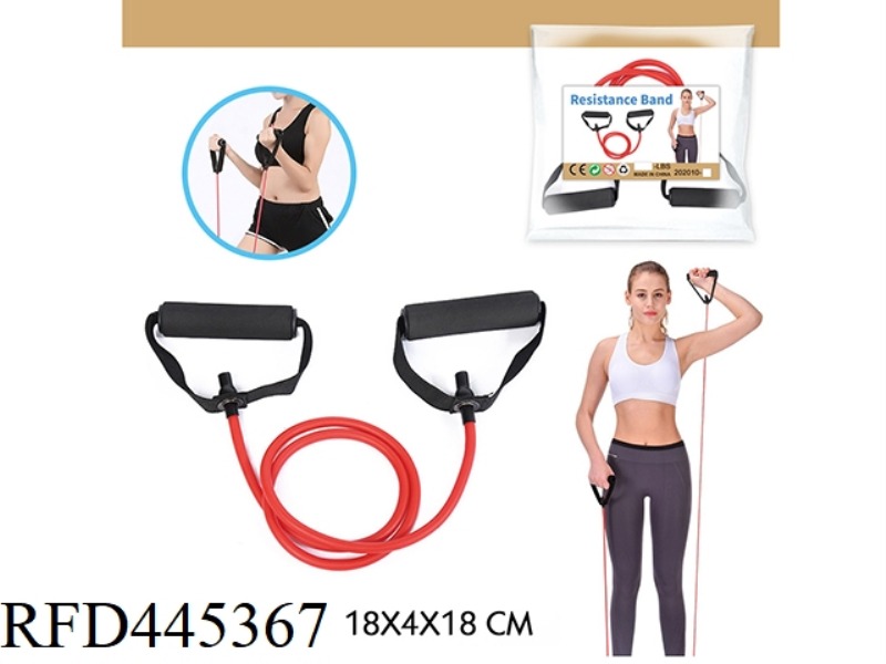 20 POUND FLAT TENSION ROPE (WITH HANDLE)