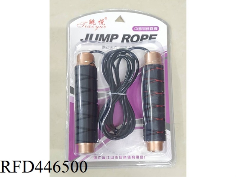 SKIPPING ROPE