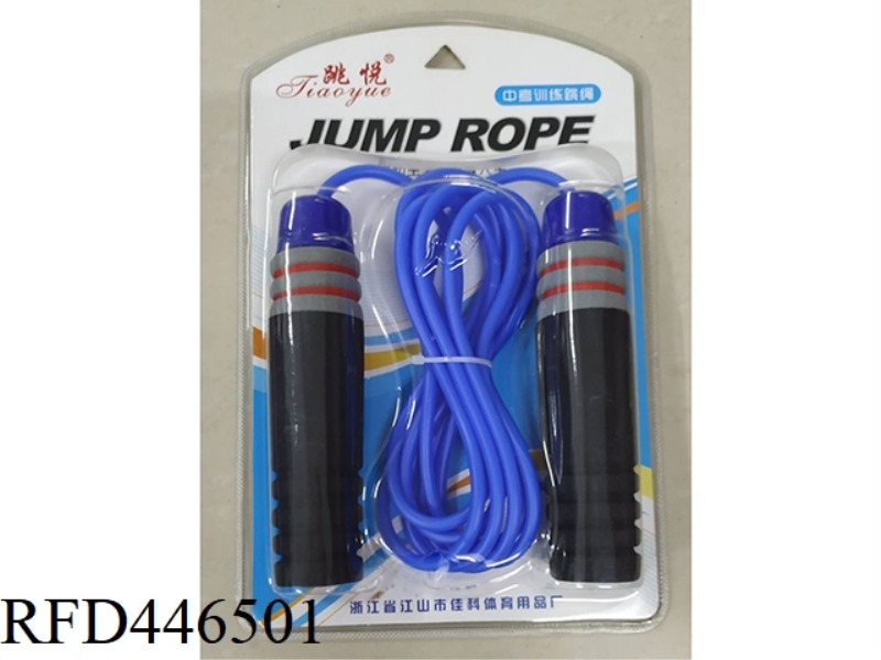 SKIPPING ROPE