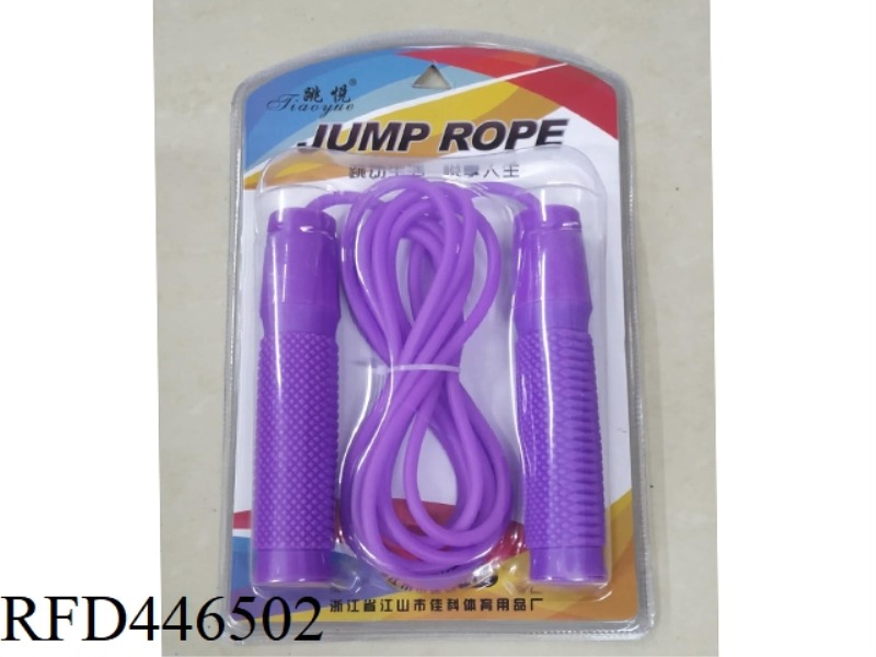 SKIPPING ROPE