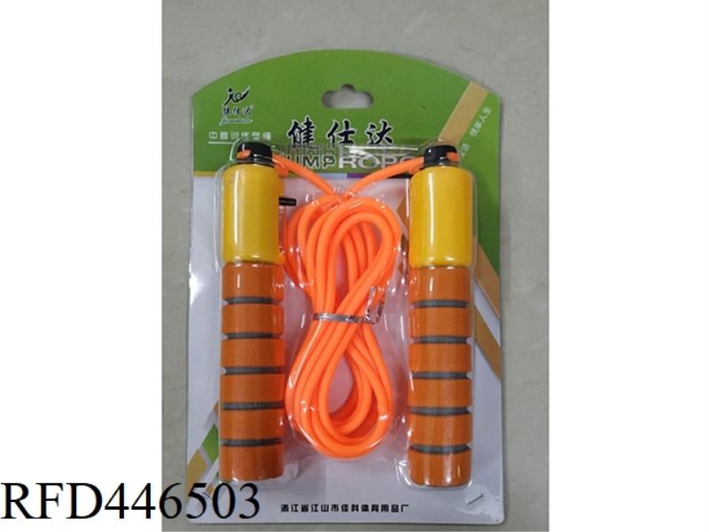 SKIPPING ROPE