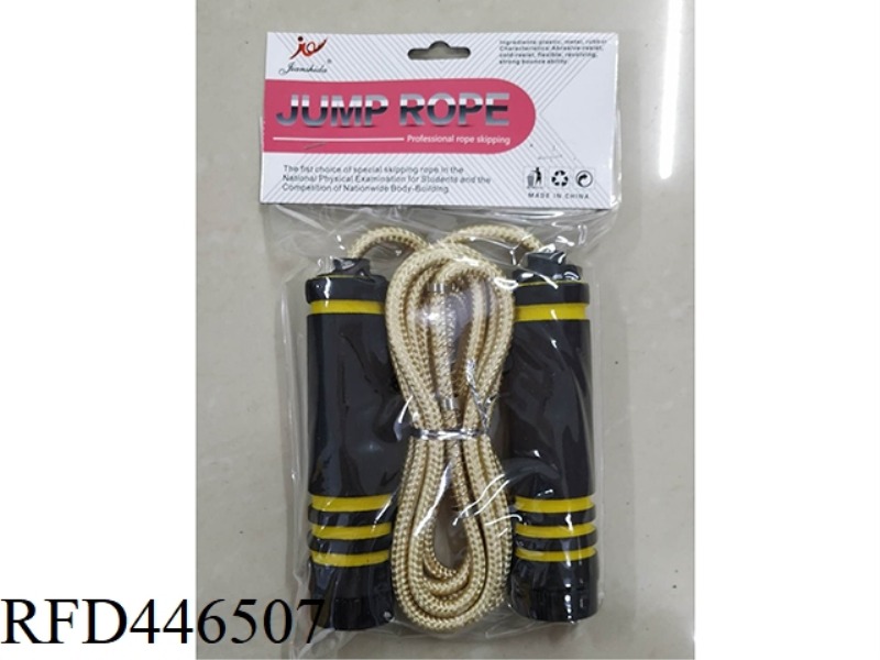 SKIPPING ROPE