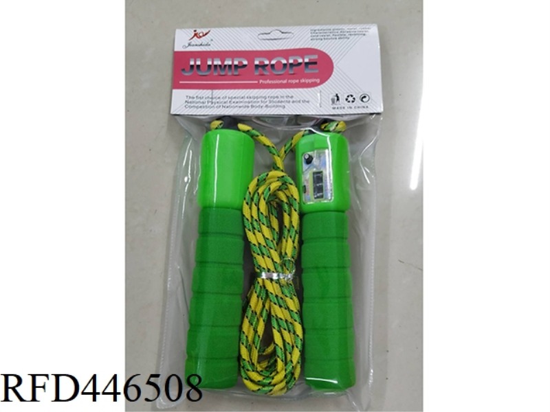 SKIPPING ROPE