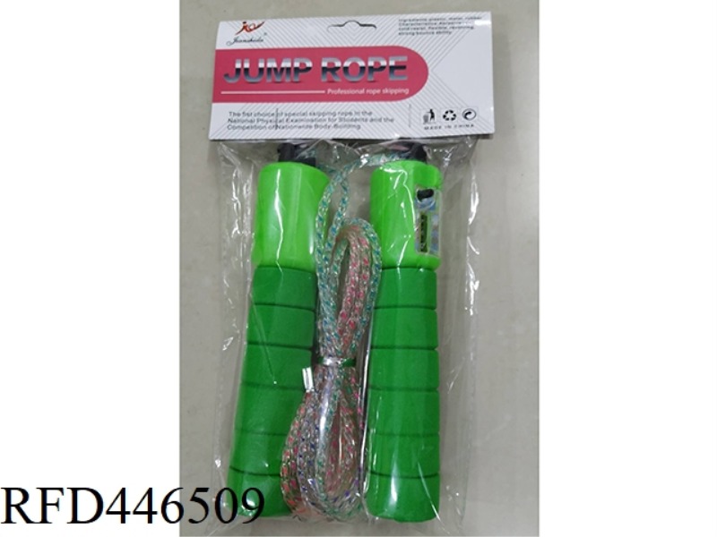 SKIPPING ROPE