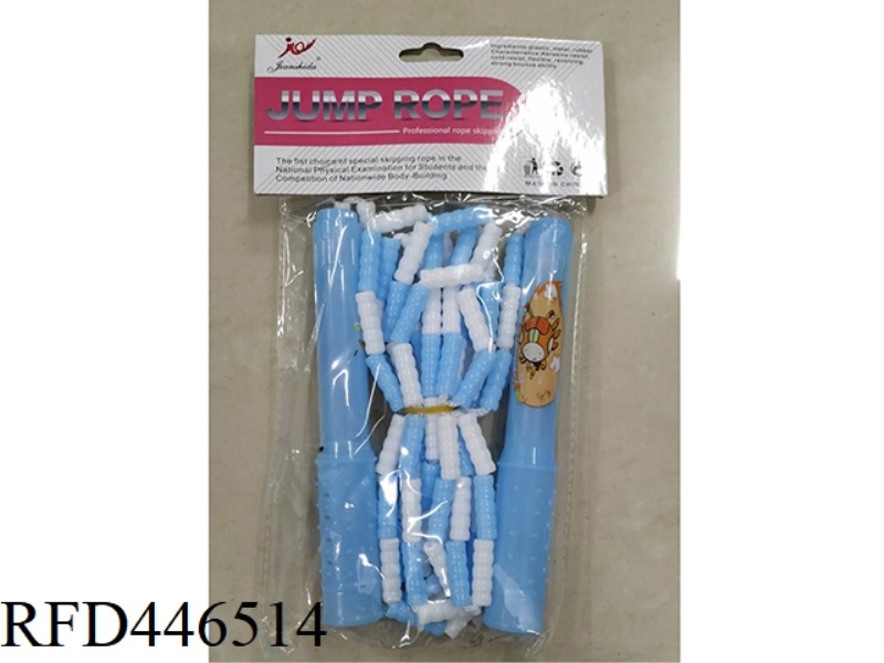 SKIPPING ROPE