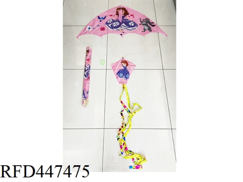 PARACHUTE SOPHIA KITE (WIRING)