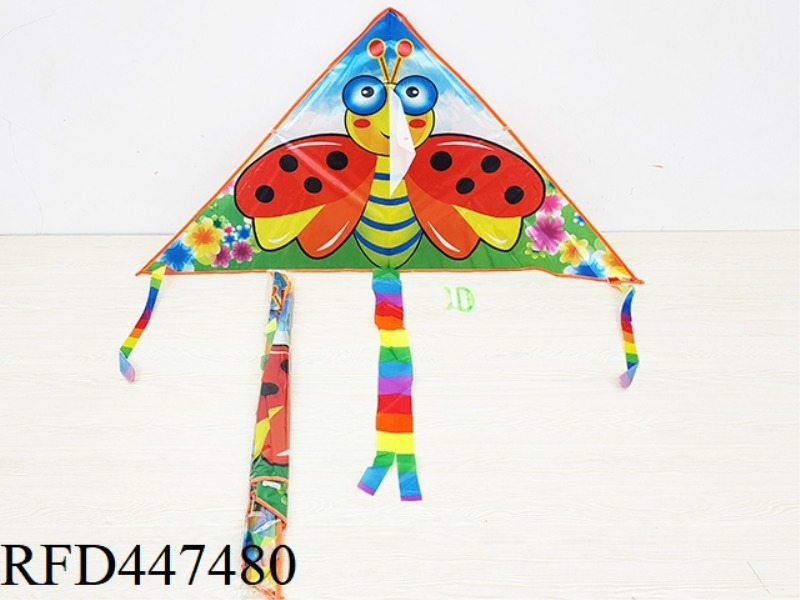 1.3M BEETLE KITE (WIRING)
